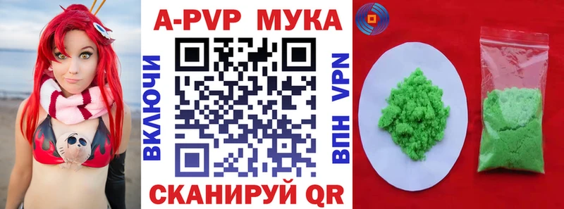 Альфа ПВП VHQ  Покачи 