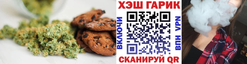 Canna-Cookies марихуана  где можно купить наркотик  Покачи 