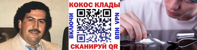 ОМГ ОМГ рабочий сайт  Покачи  Кокаин 99% 