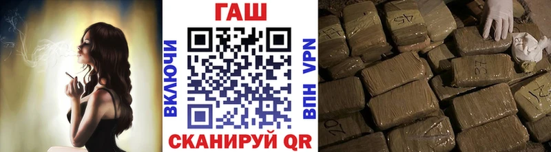 ГАШ Изолятор  Покачи 