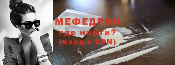 первитин Осинники