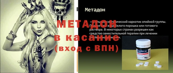 амфетамин Пестово