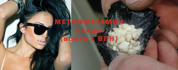 кристаллы Губаха
