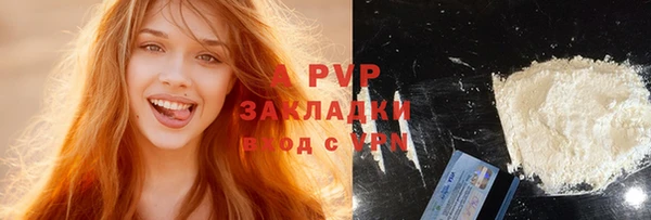 стафф Остров
