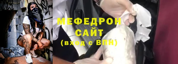 амфетамин Пестово