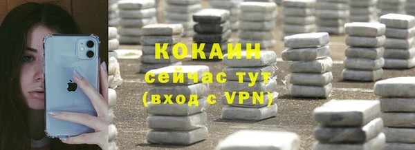 кокаин перу Осташков