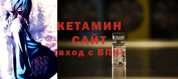 стафф Остров