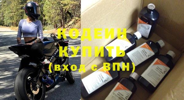 стафф Остров