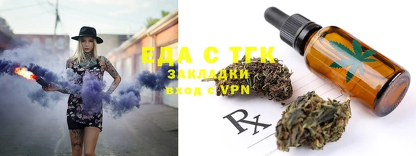 кокаин перу Осташков