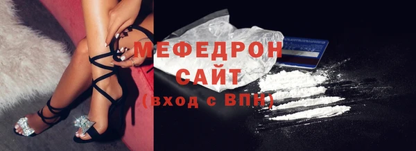 кокаин перу Осташков