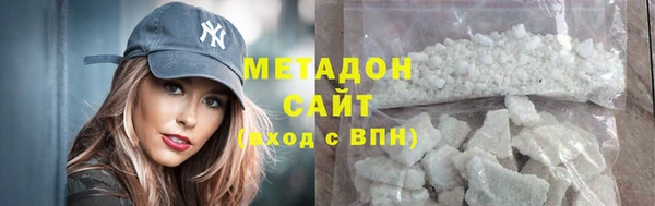 кокаин перу Осташков