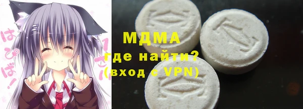 кокаин перу Осташков