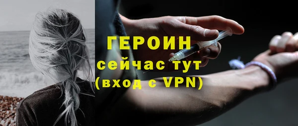 кокаин перу Осташков
