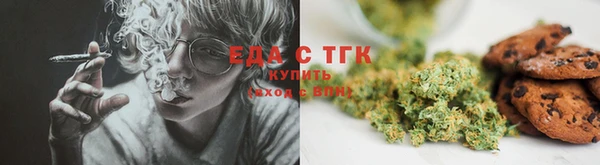мефедрон VHQ Грязовец