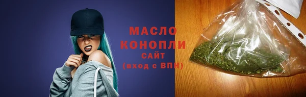 кристаллы Губаха