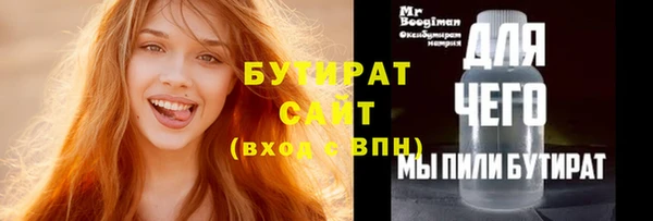 первитин Осинники