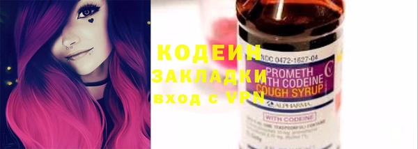 первитин Осинники