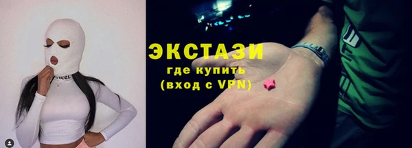 кокаин перу Осташков
