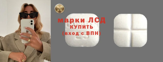 кокаин перу Осташков