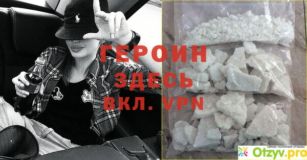стафф Остров