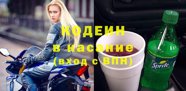 стафф Остров