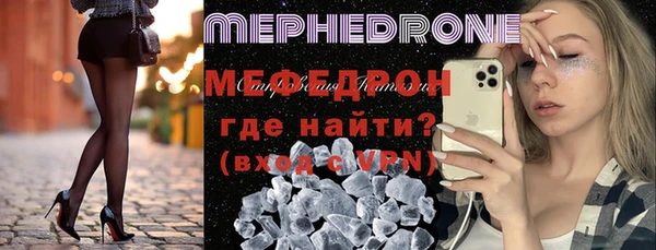 мефедрон мука Верхнеуральск