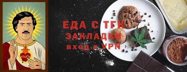 кокаин перу Осташков