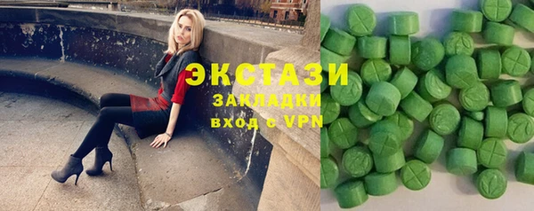 первитин Осинники