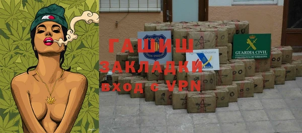 стафф Остров