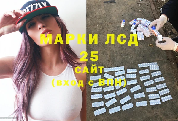 стафф Остров