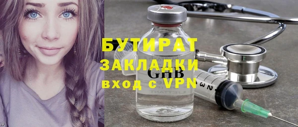 первитин Осинники