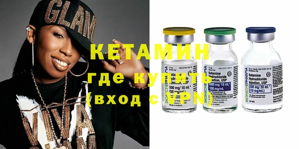 первитин Осинники