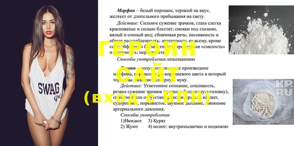 первитин Осинники