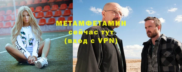 гидра Переславль-Залесский