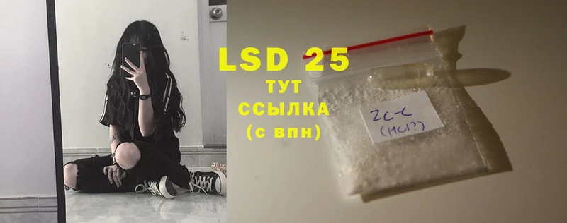 LSD-25 экстази ecstasy  Покачи 