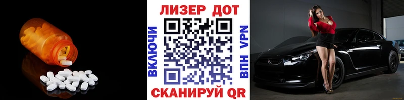 ЛСД экстази кислота  Покачи 