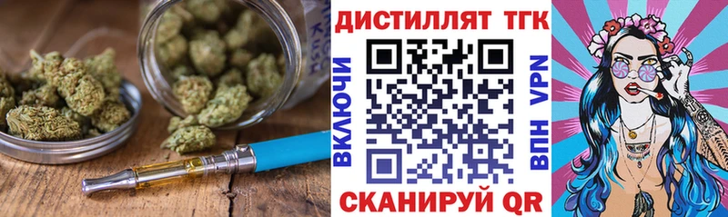 ТГК концентрат  Покачи 