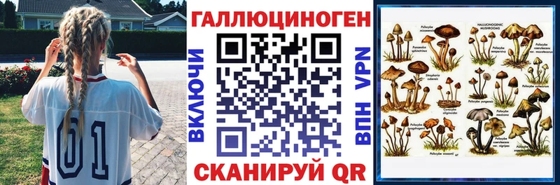 Галлюциногенные грибы GOLDEN TEACHER  Покачи 