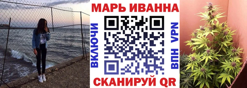 купить закладку  Покачи  Канабис индика 